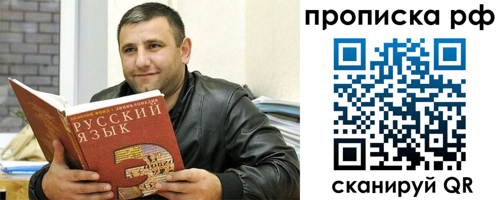 регистрация для дет. сада в Хадыженске